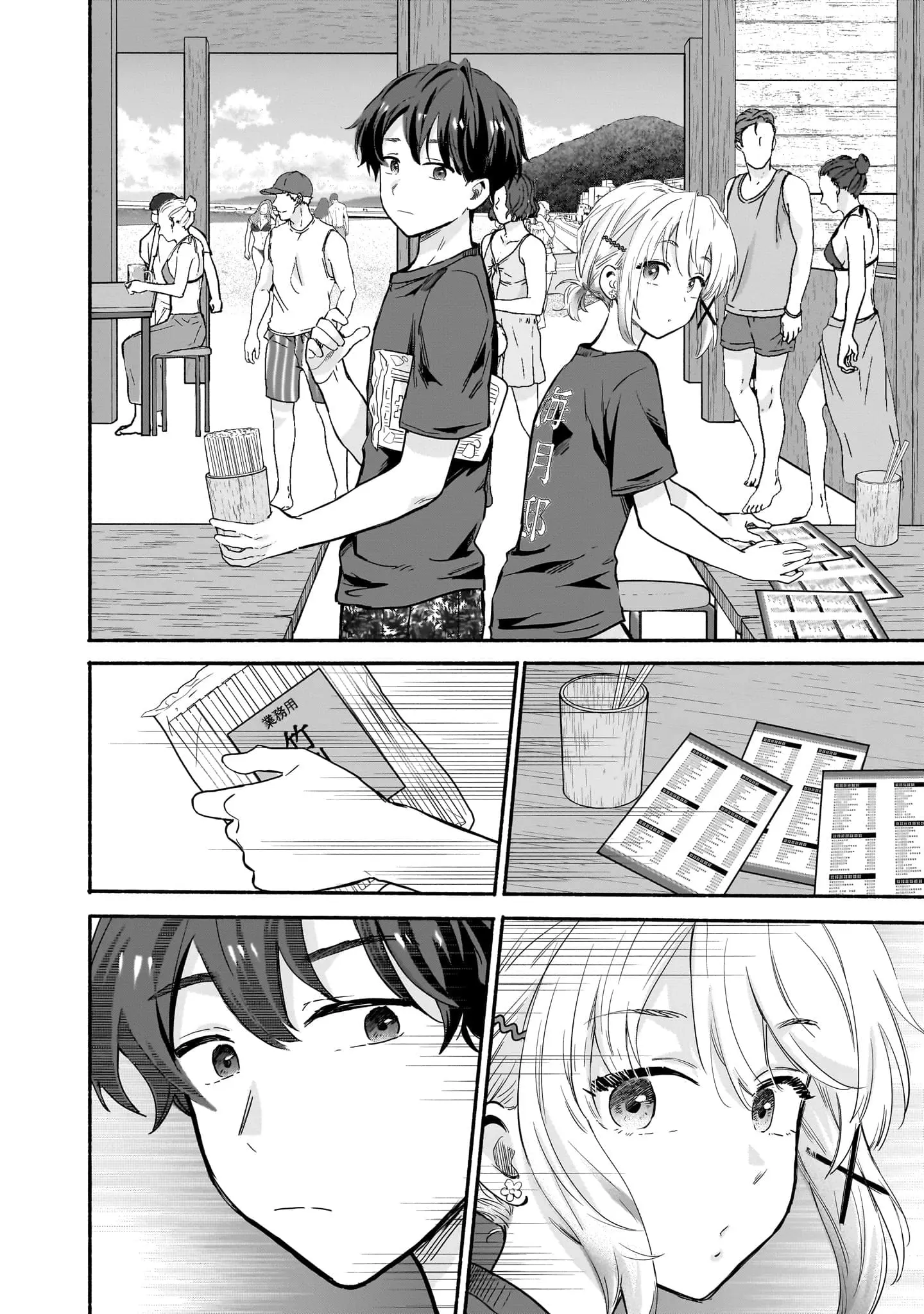 Nee, Mou Isso Tsukiacchau? Osananajimi no Bishoujo ni Tanomarete, Camo Kareshi Hajimemashita - Chapter 29 - Page 8