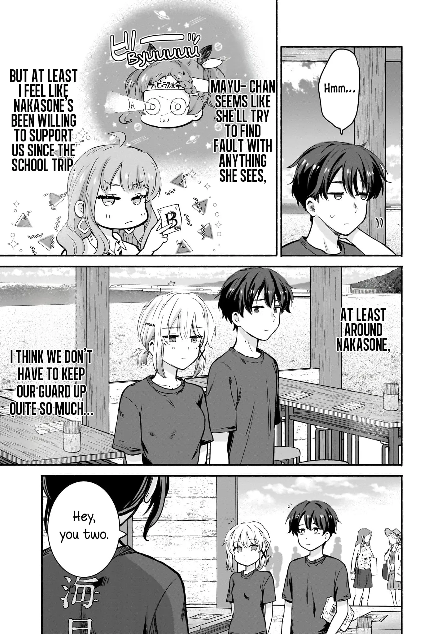Nee, Mou Isso Tsukiacchau? Osananajimi no Bishoujo ni Tanomarete, Camo Kareshi Hajimemashita - Chapter 29 - Page 13