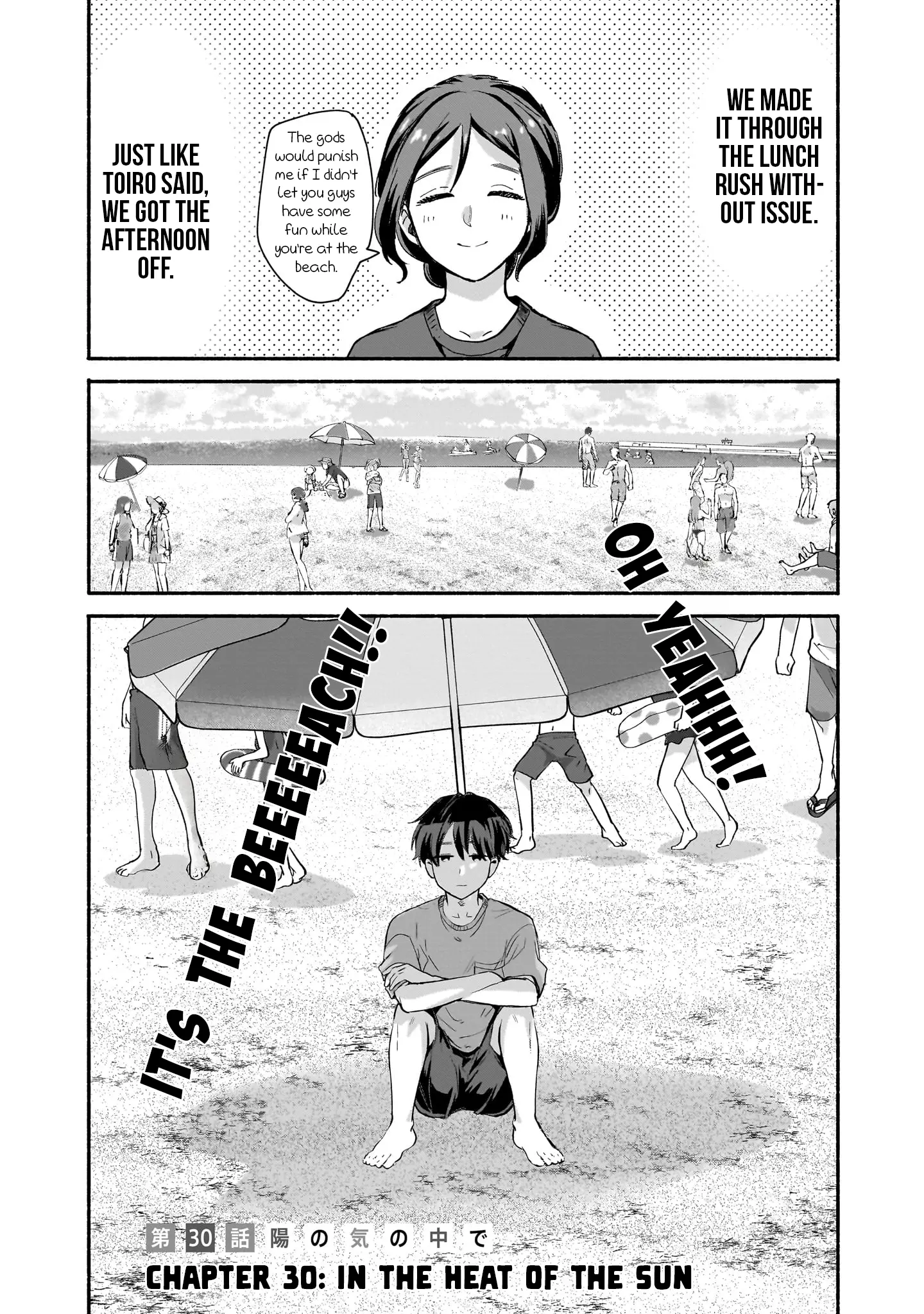 Nee, Mou Isso Tsukiacchau? Osananajimi no Bishoujo ni Tanomarete, Camo Kareshi Hajimemashita - Chapter 30 - Page 1