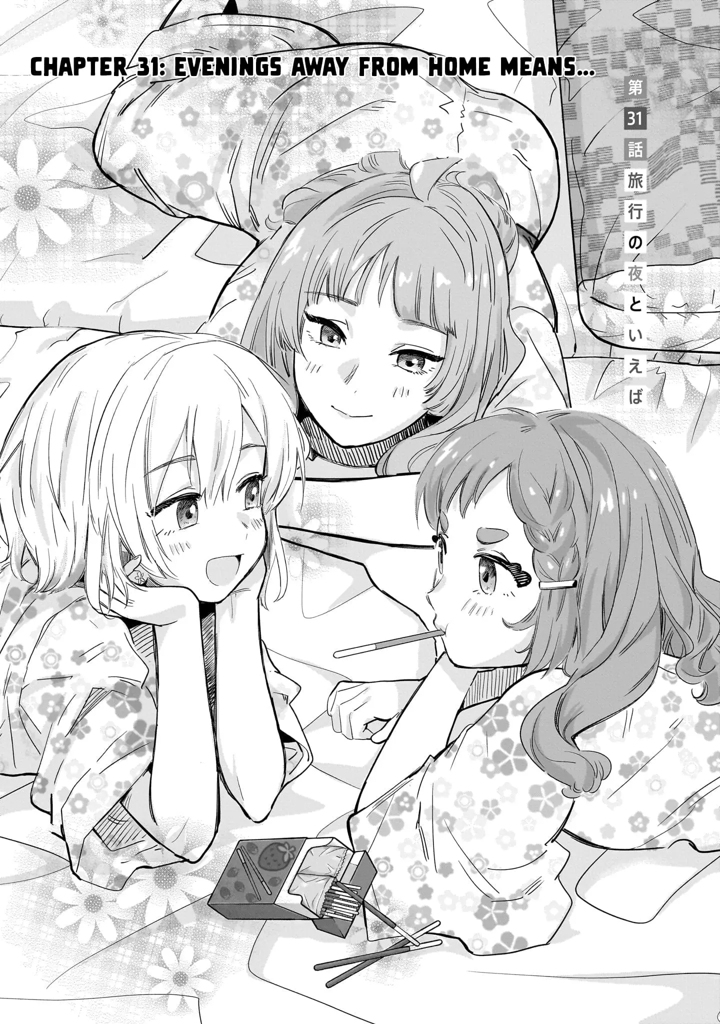 Nee, Mou Isso Tsukiacchau? Osananajimi no Bishoujo ni Tanomarete, Camo Kareshi Hajimemashita - Chapter 31 - Page 1