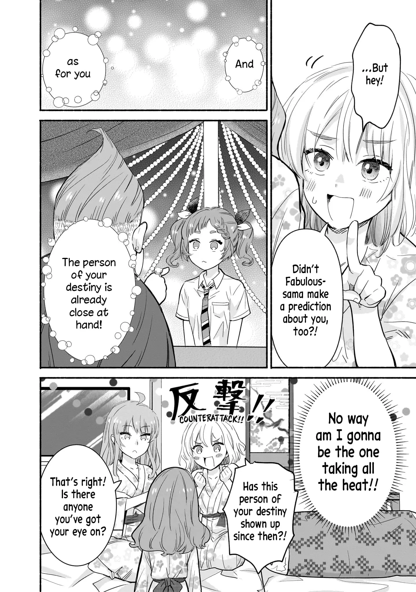 Nee, Mou Isso Tsukiacchau? Osananajimi no Bishoujo ni Tanomarete, Camo Kareshi Hajimemashita - Chapter 31 - Page 4