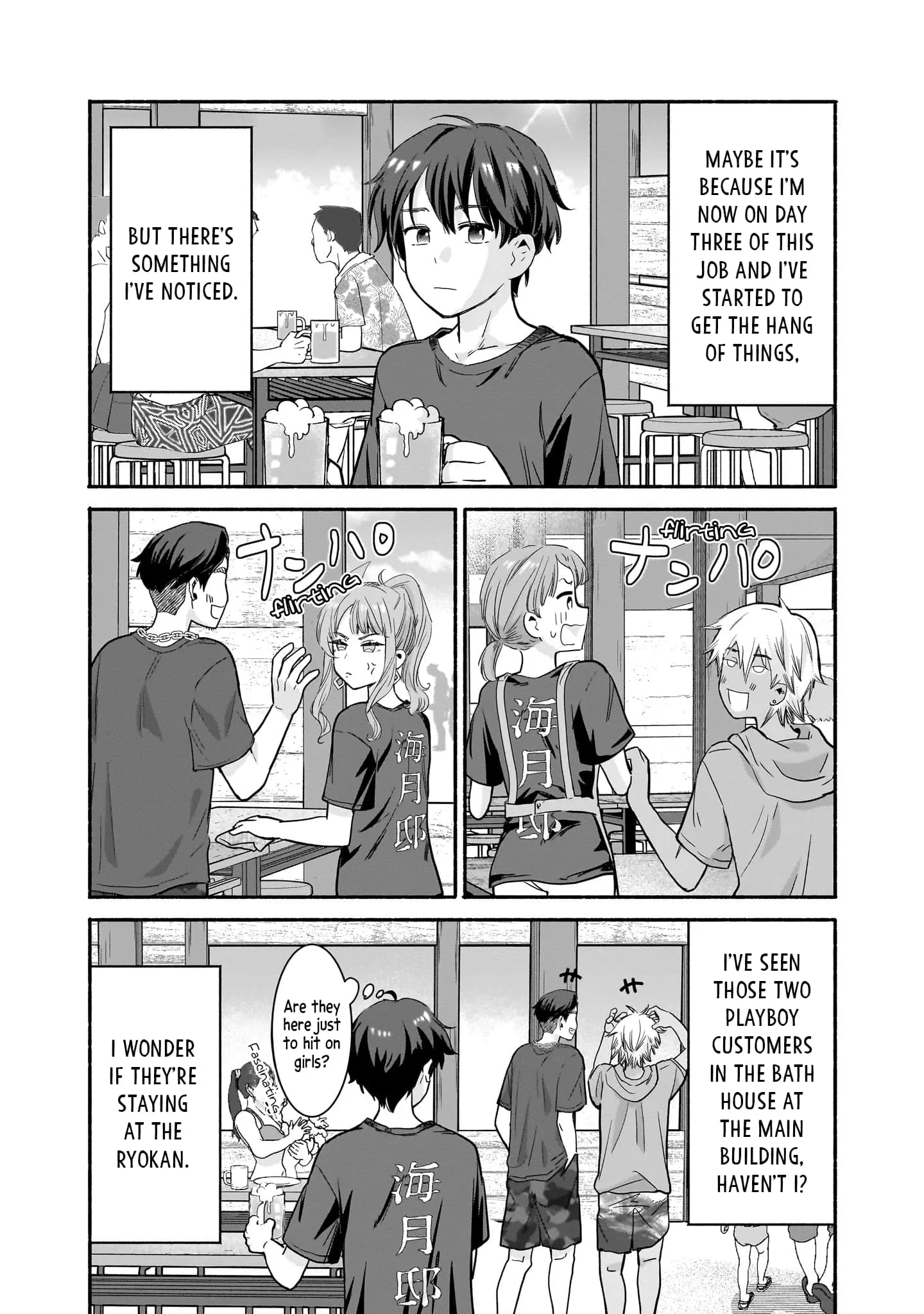 Nee, Mou Isso Tsukiacchau? Osananajimi no Bishoujo ni Tanomarete, Camo Kareshi Hajimemashita - Chapter 32 - Page 2