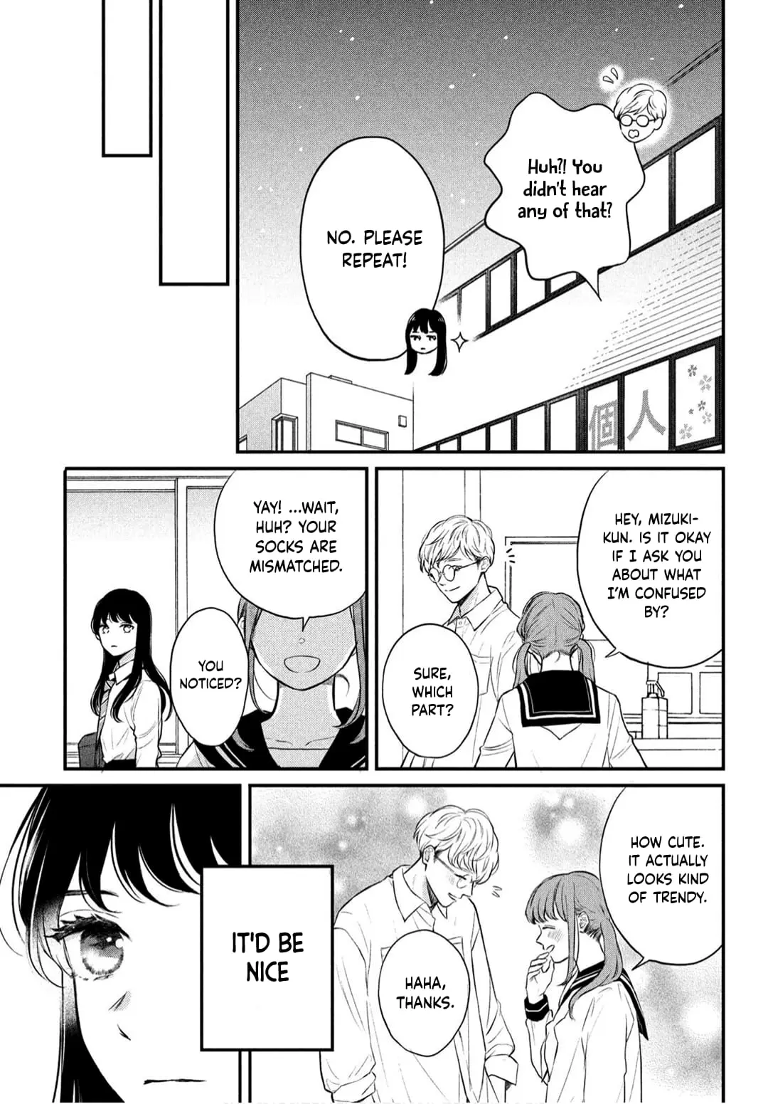 Hikaeme ni Itte mo, Kore wa Ai - Chapter 1 - Page 14