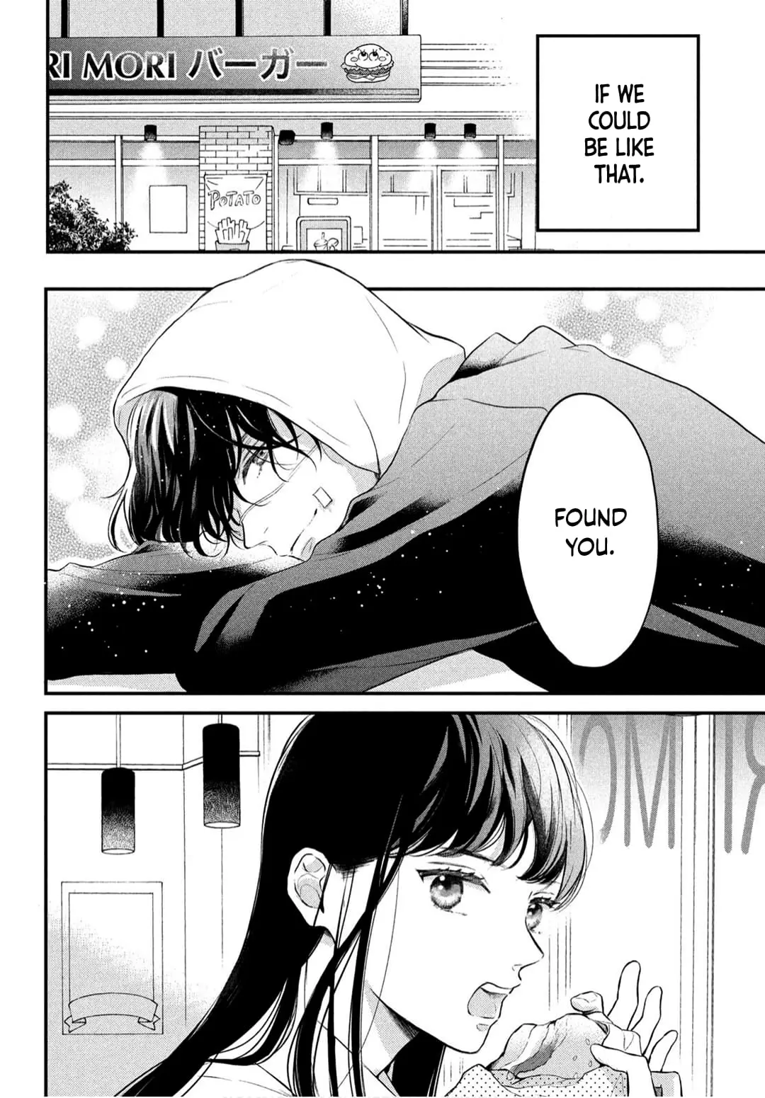 Hikaeme ni Itte mo, Kore wa Ai - Chapter 1 - Page 15