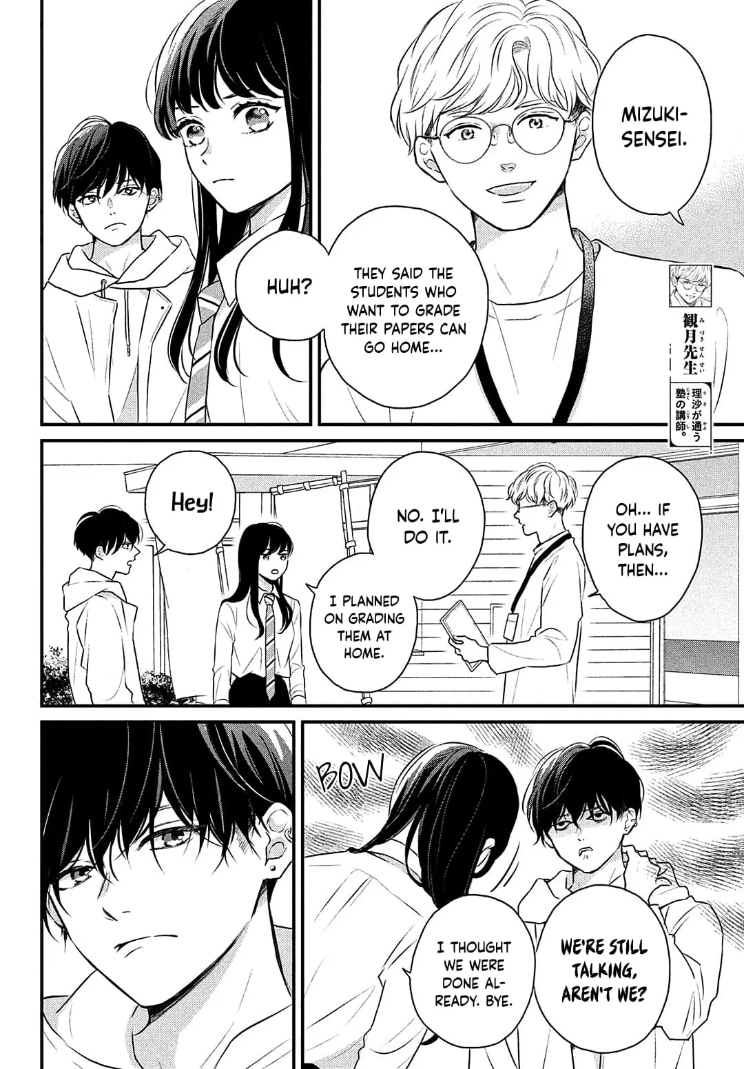 Hikaeme ni Itte mo, Kore wa Ai - Chapter 2 - Page 6