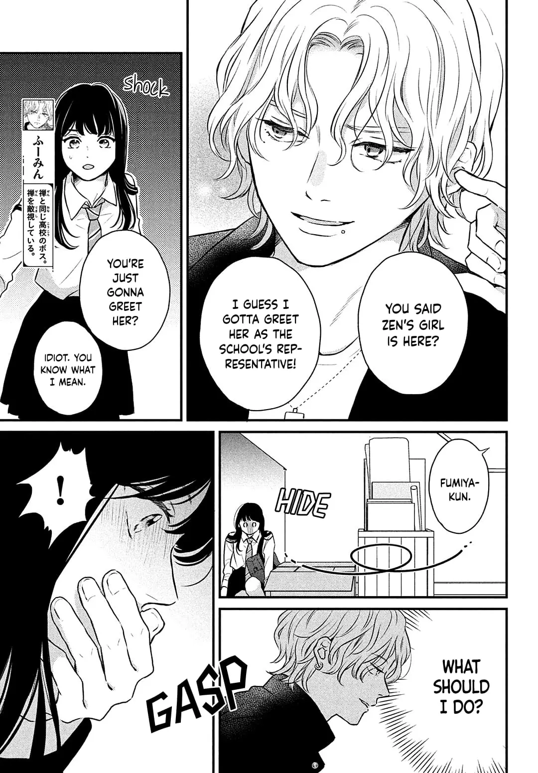 Hikaeme ni Itte mo, Kore wa Ai - Chapter 2 - Page 25