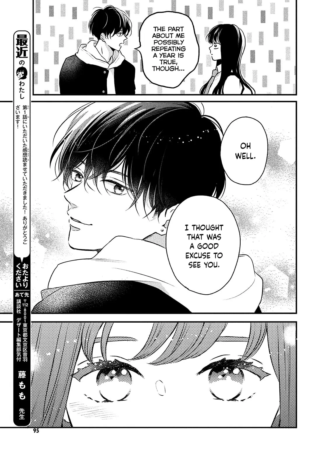Hikaeme ni Itte mo, Kore wa Ai - Chapter 2 - Page 45