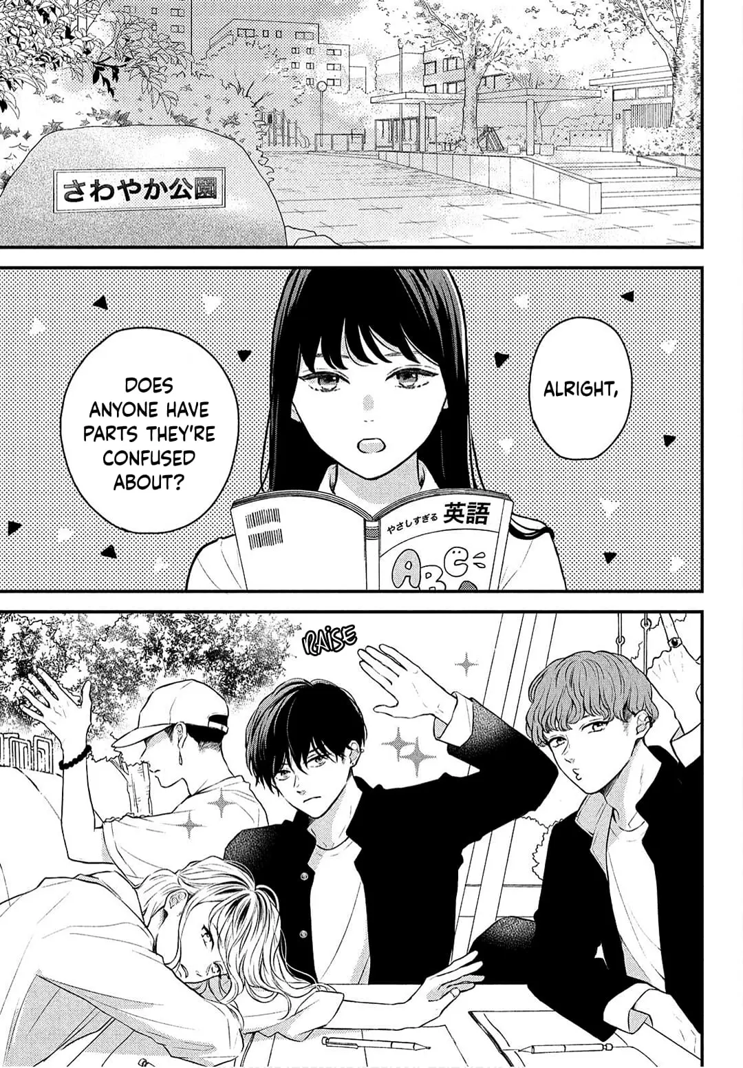 Hikaeme ni Itte mo, Kore wa Ai - Chapter 3 - Page 5