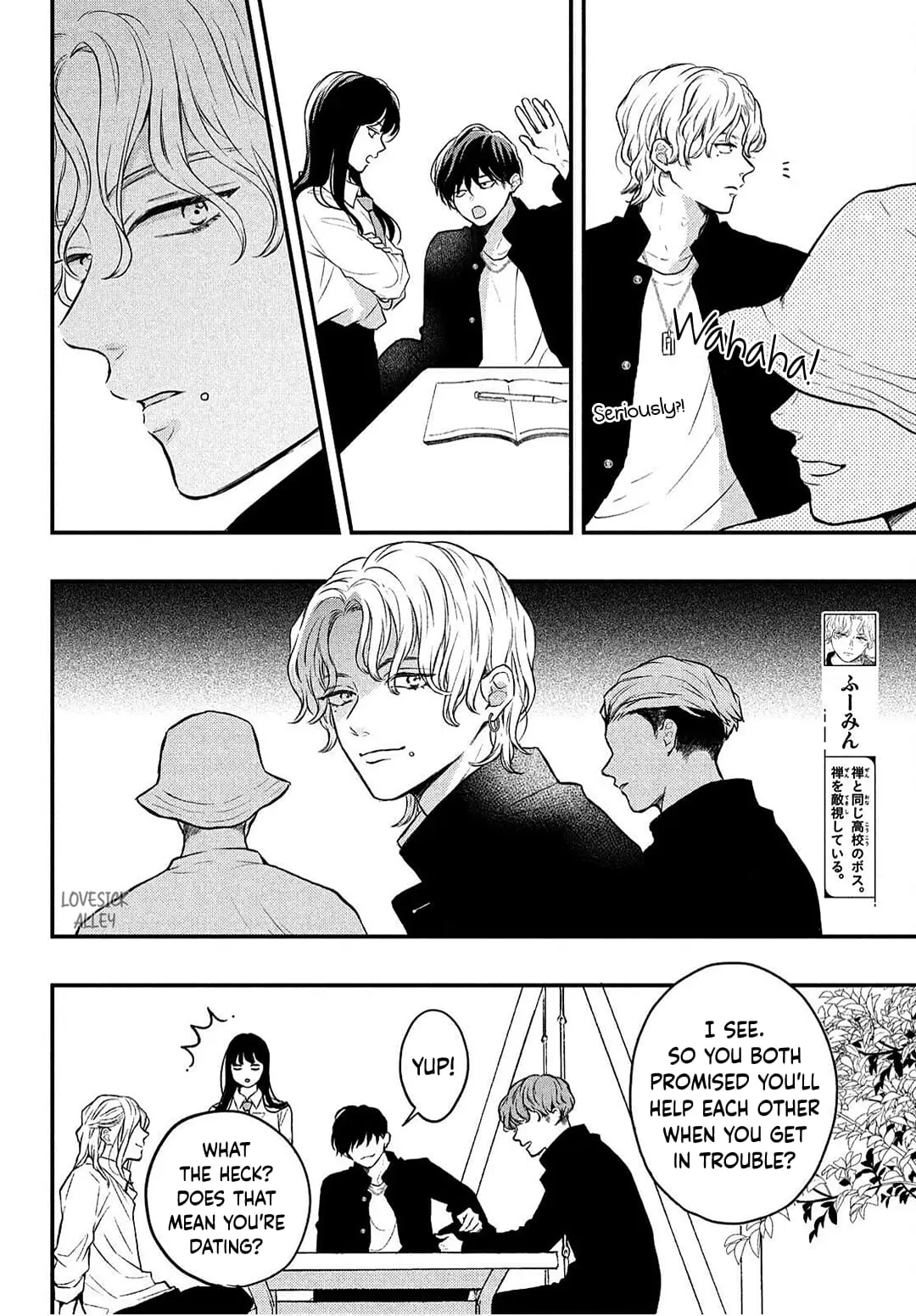 Hikaeme ni Itte mo, Kore wa Ai - Chapter 3 - Page 8