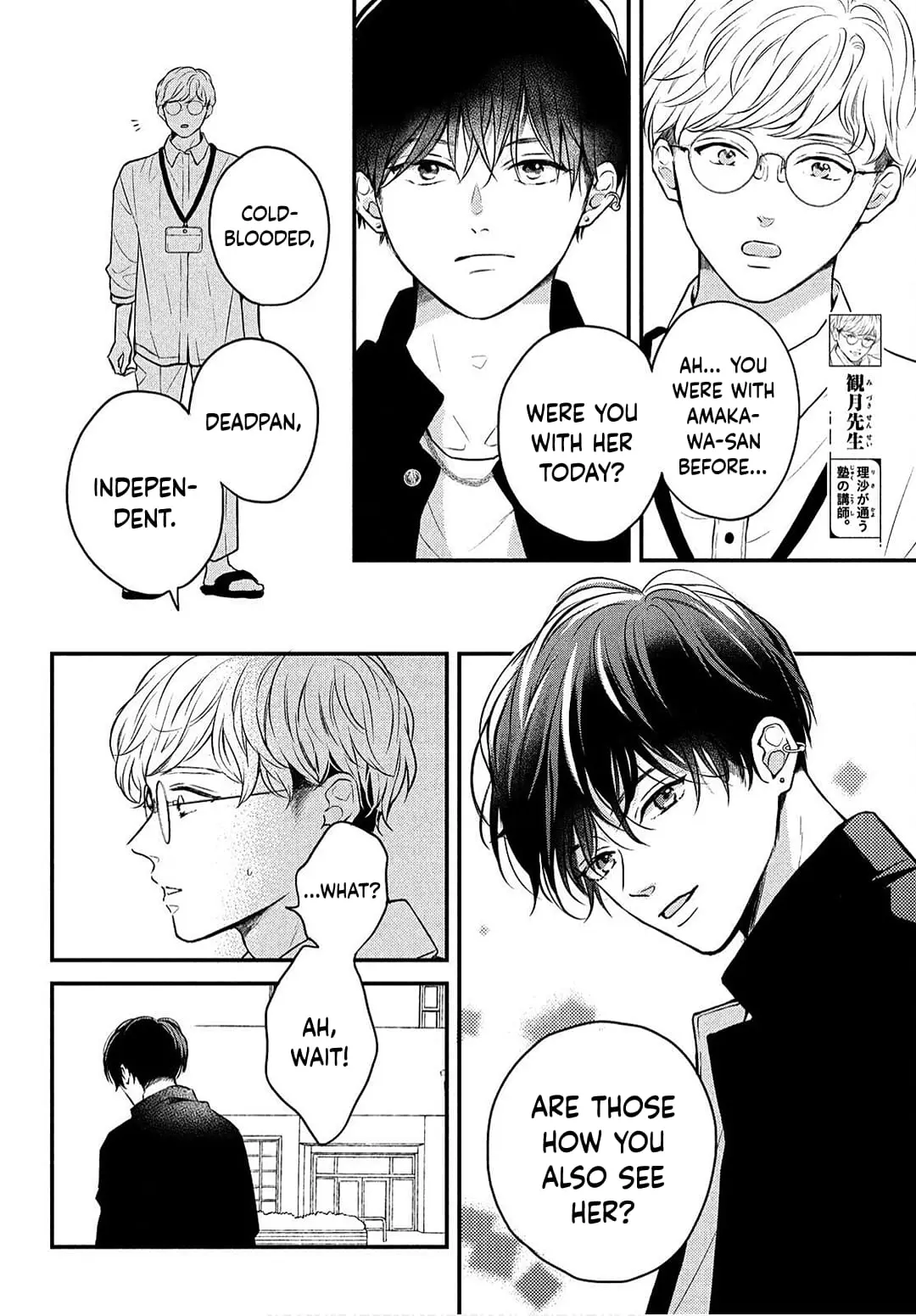 Hikaeme ni Itte mo, Kore wa Ai - Chapter 3 - Page 18