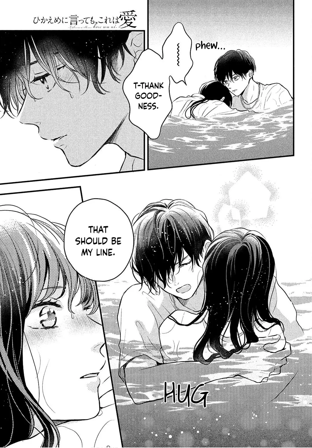 Hikaeme ni Itte mo, Kore wa Ai - Chapter 3 - Page 29