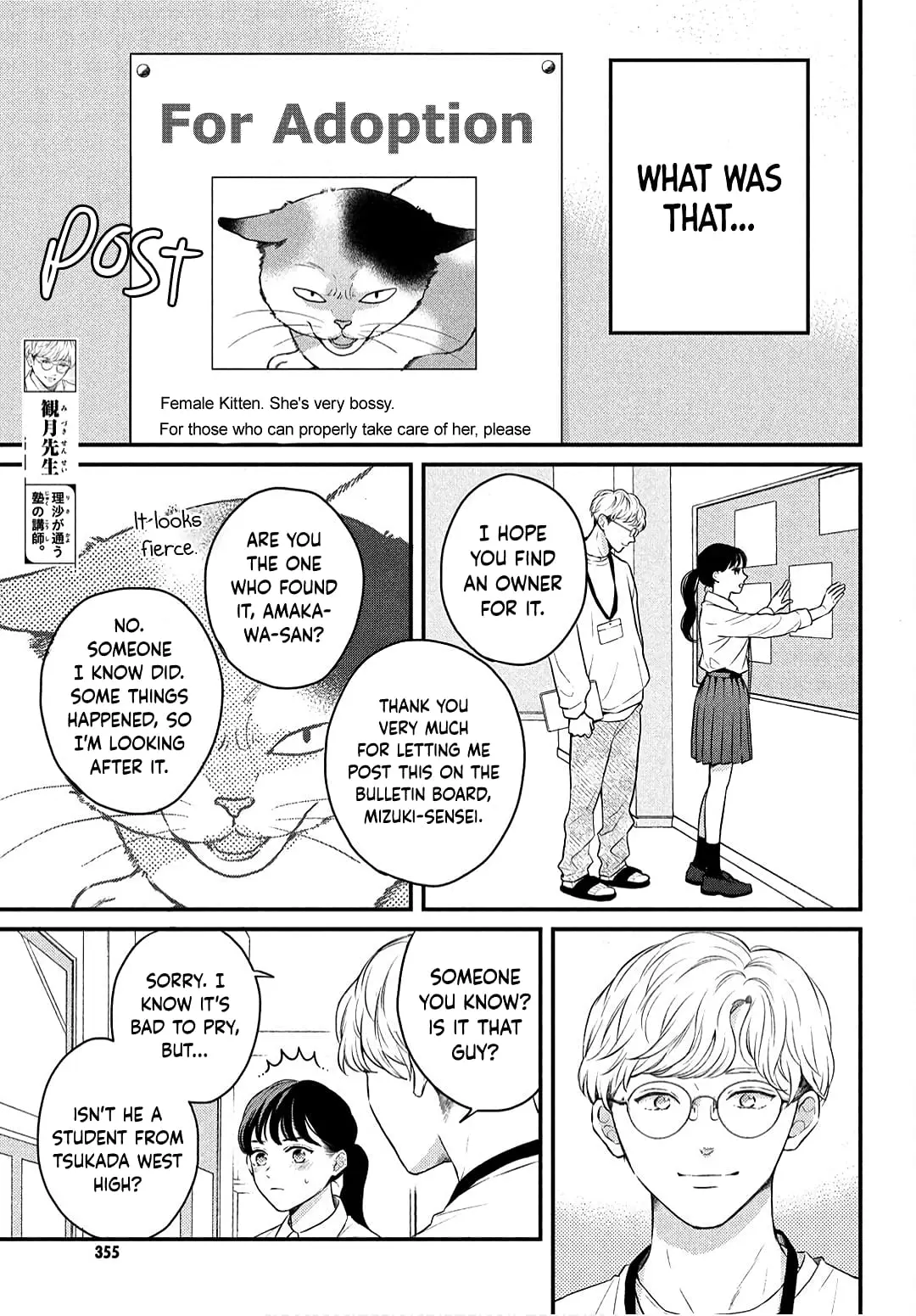Hikaeme ni Itte mo, Kore wa Ai - Chapter 4 - Page 5