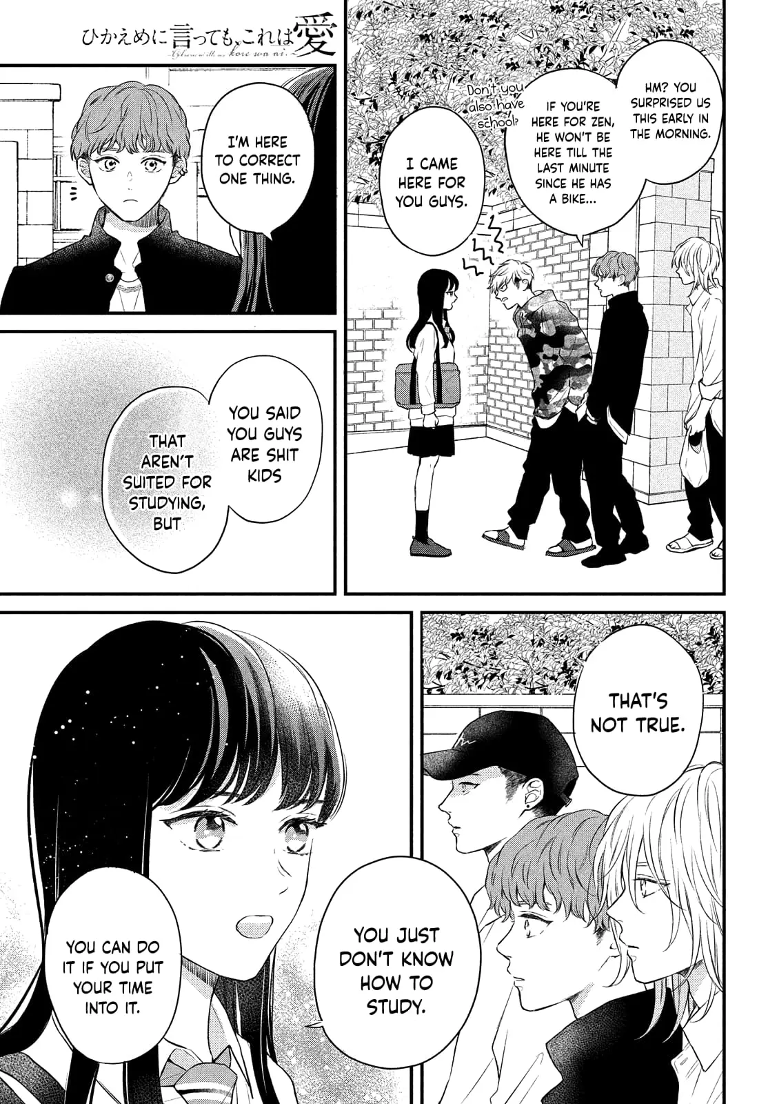 Hikaeme ni Itte mo, Kore wa Ai - Chapter 6 - Page 25