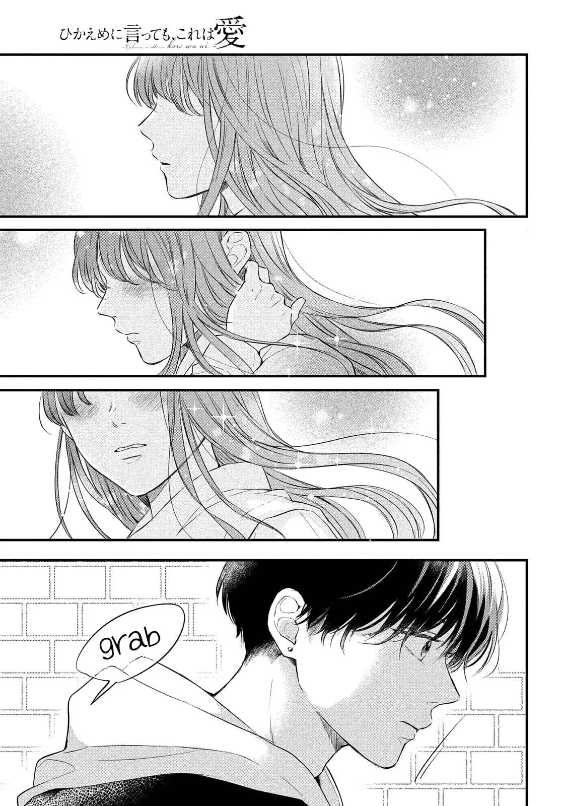 Hikaeme ni Itte mo, Kore wa Ai - Chapter 6 - Page 39
