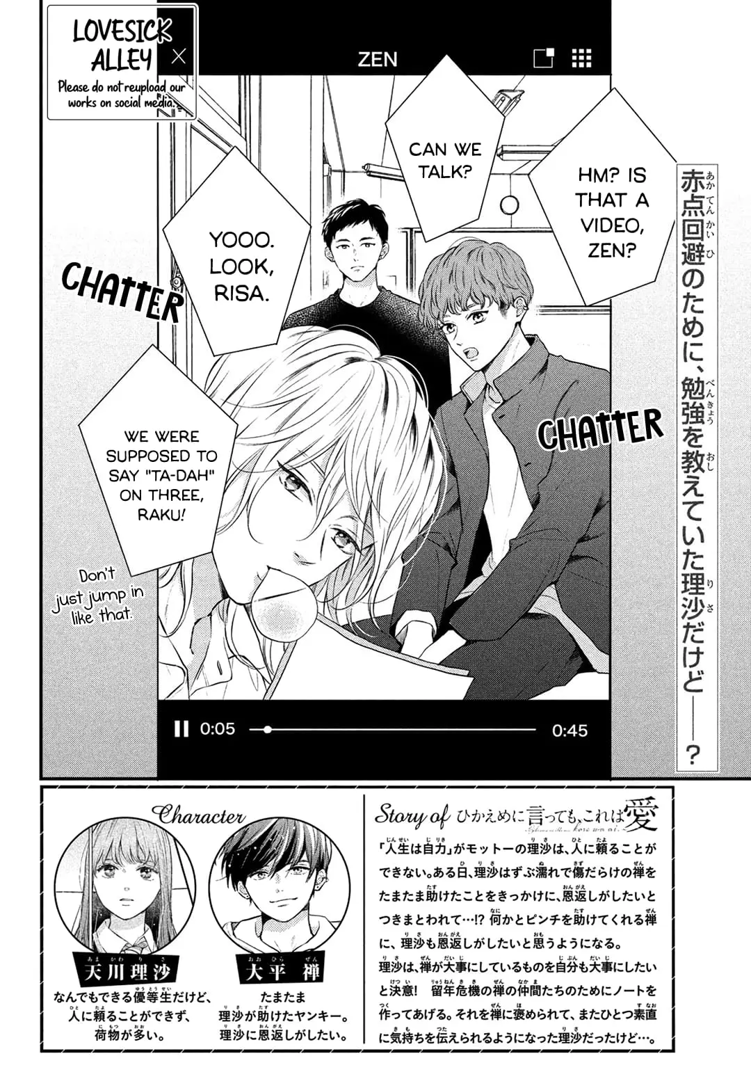 Hikaeme ni Itte mo, Kore wa Ai - Chapter 7 - Page 2