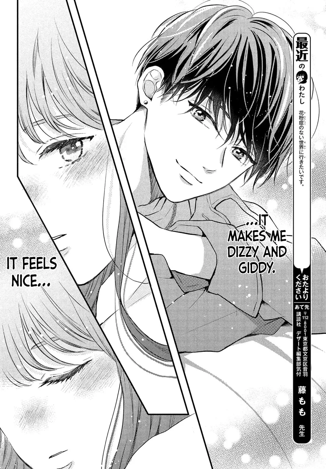 Hikaeme ni Itte mo, Kore wa Ai - Chapter 7 - Page 30