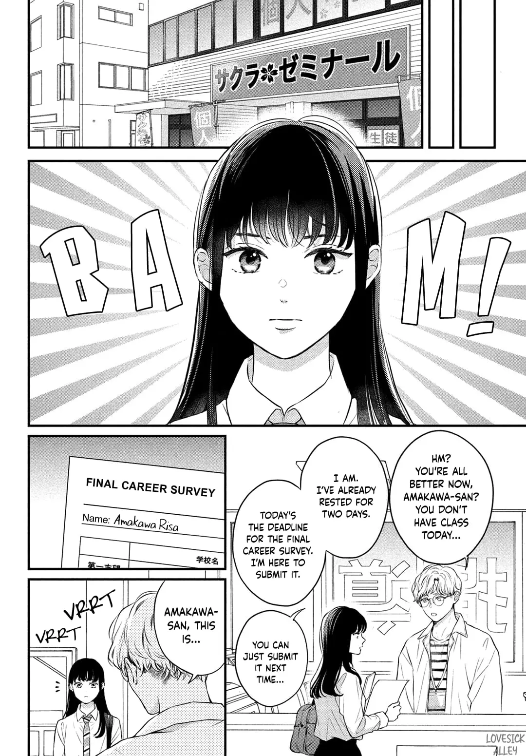 Hikaeme ni Itte mo, Kore wa Ai - Chapter 8 - Page 8