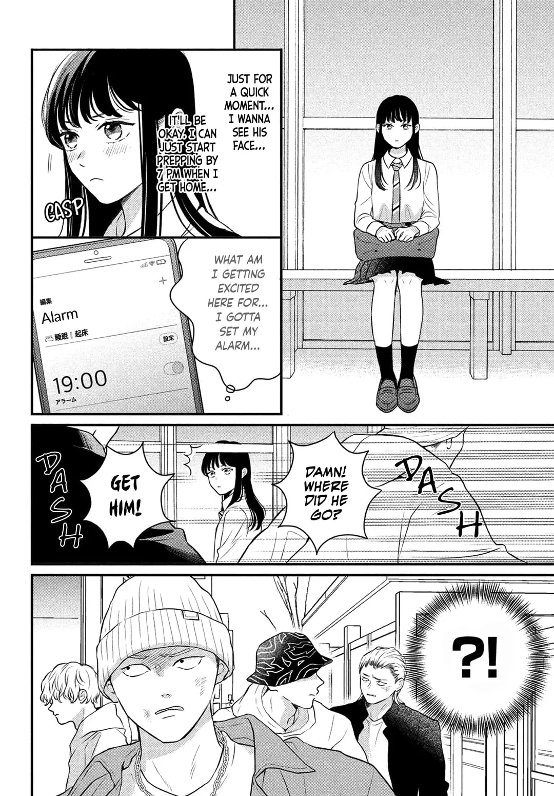 Hikaeme ni Itte mo, Kore wa Ai - Chapter 8 - Page 12