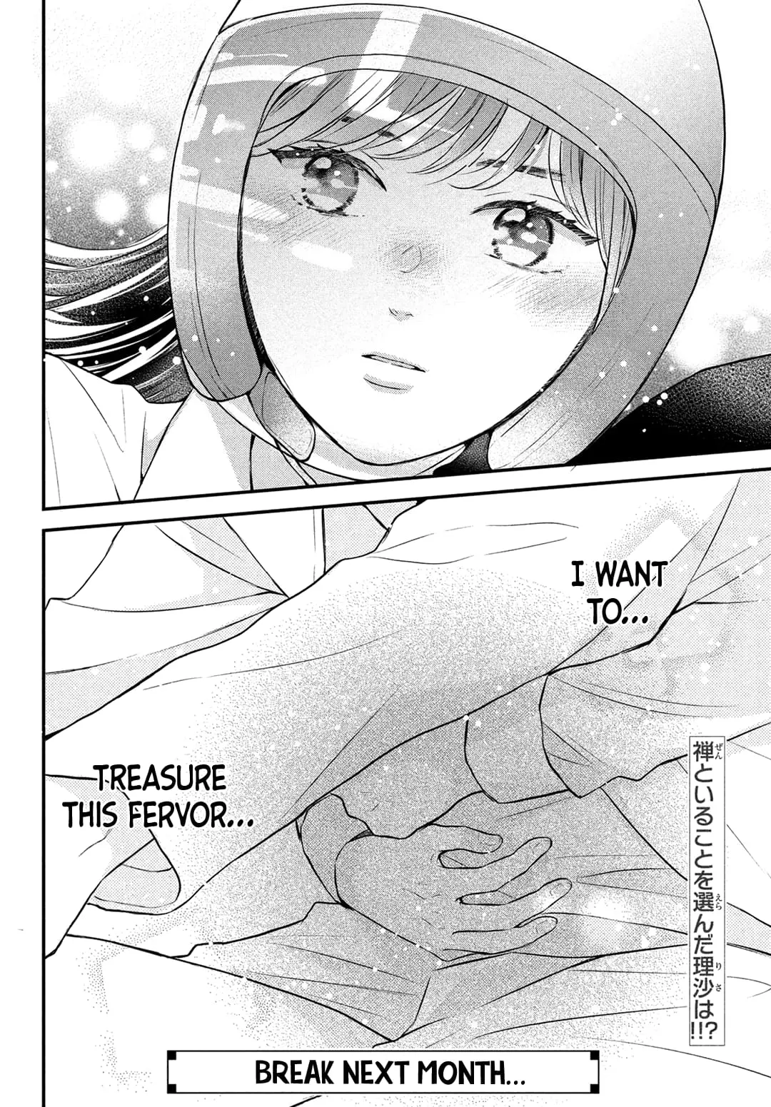 Hikaeme ni Itte mo, Kore wa Ai - Chapter 8 - Page 43