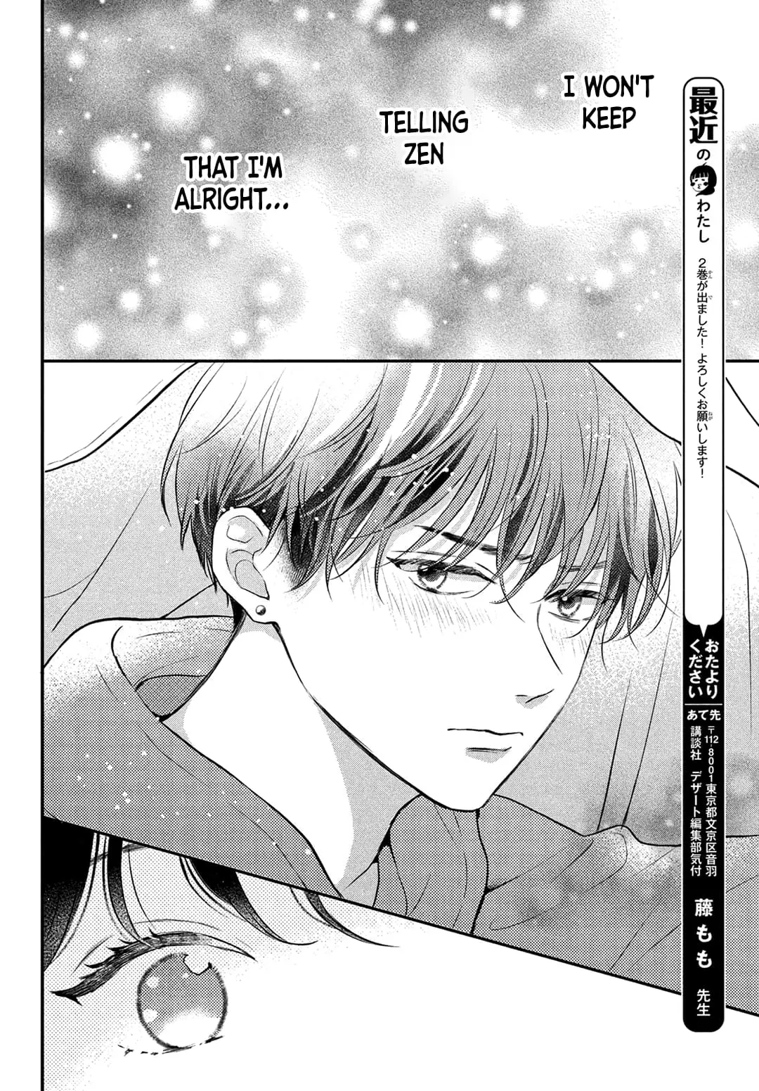 Hikaeme ni Itte mo, Kore wa Ai - Chapter 9 - Page 35