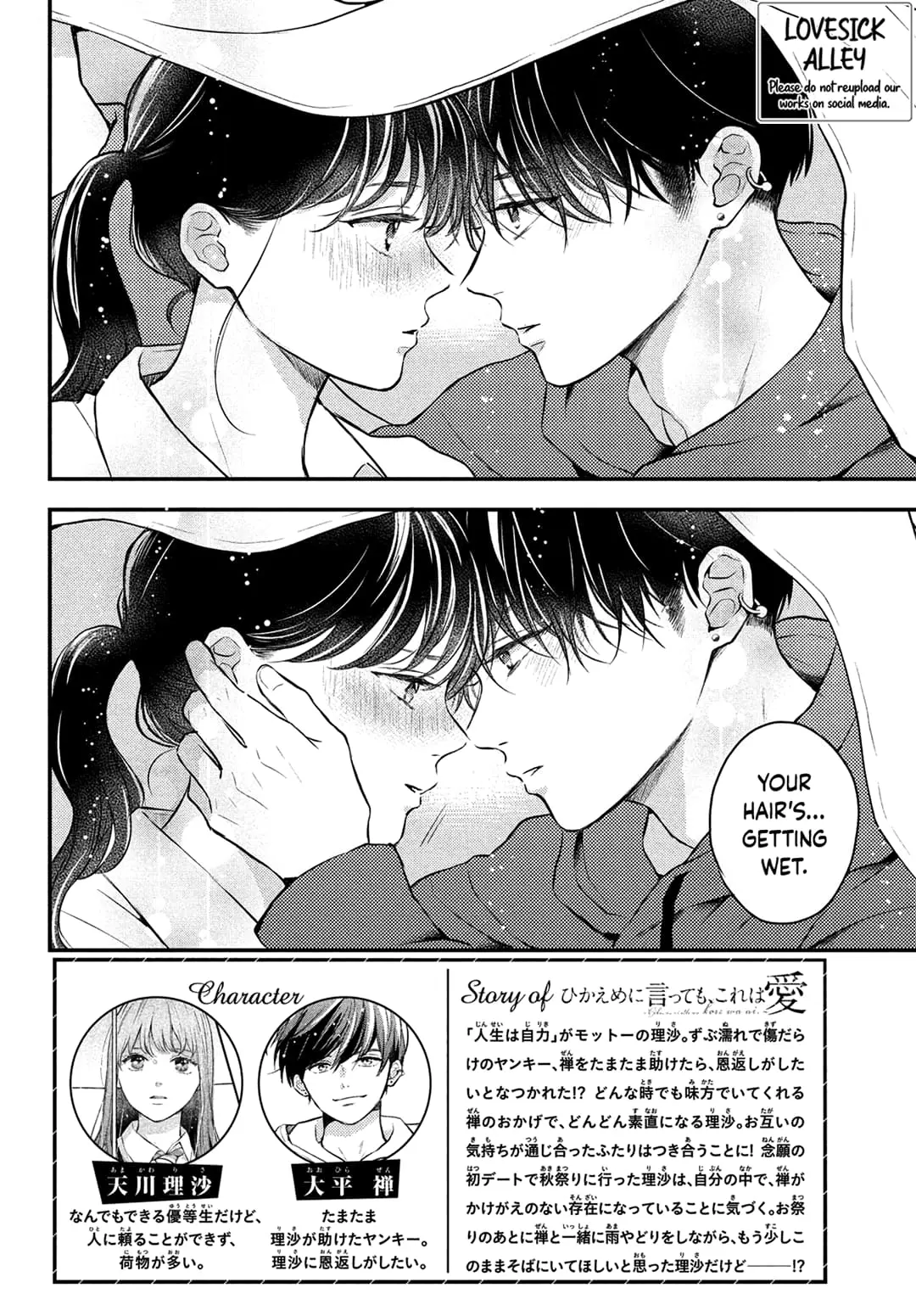 Hikaeme ni Itte mo, Kore wa Ai - Chapter 10 - Page 2