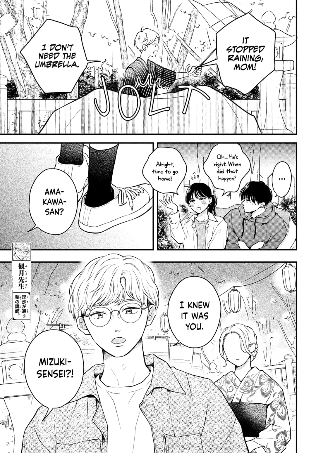 Hikaeme ni Itte mo, Kore wa Ai - Chapter 10 - Page 3