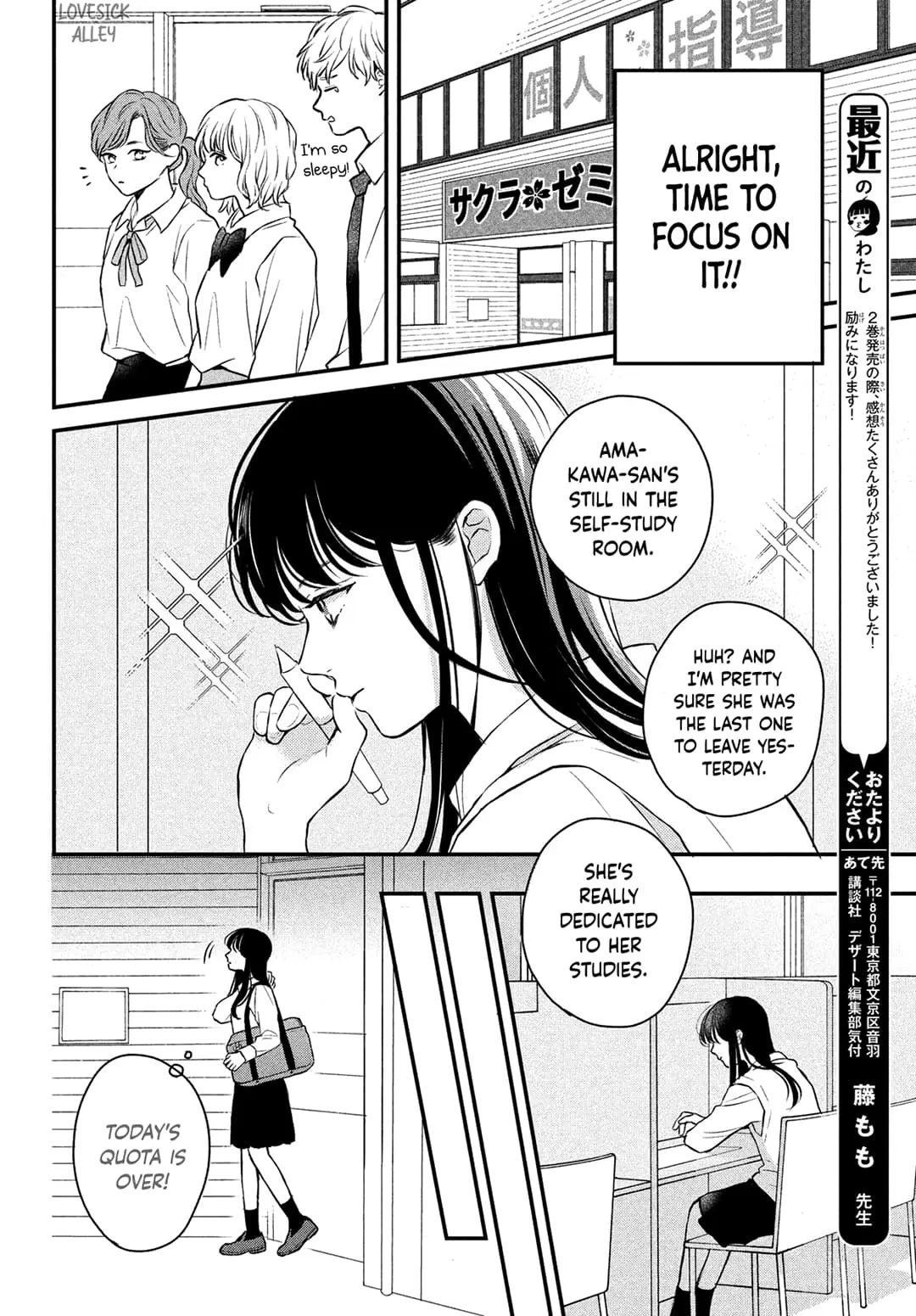 Hikaeme ni Itte mo, Kore wa Ai - Chapter 10 - Page 14