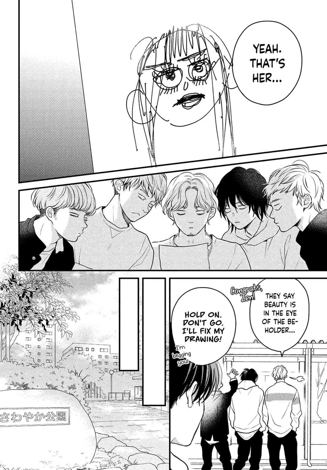 Hikaeme ni Itte mo, Kore wa Ai - Chapter 10.5 - Page 4