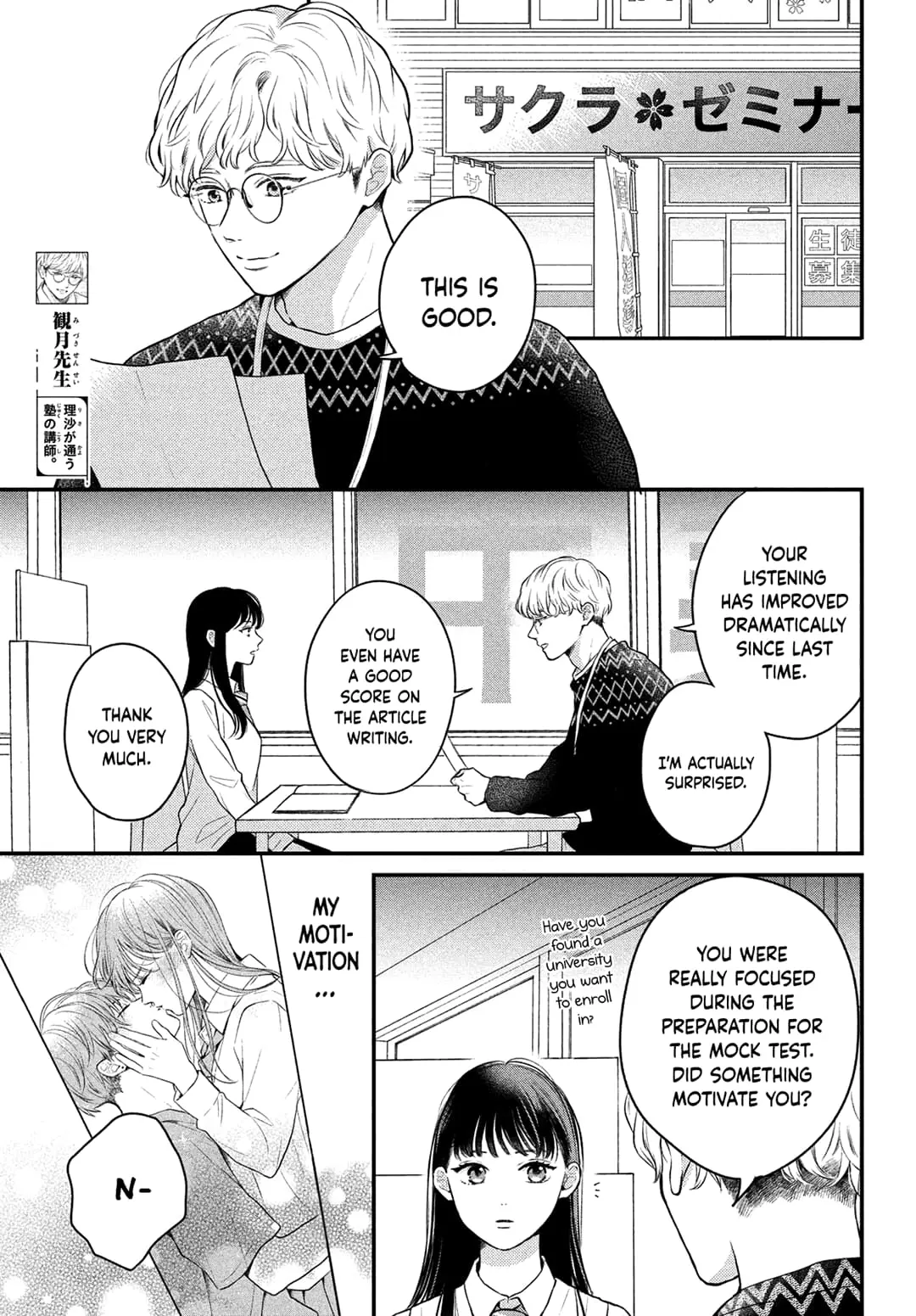Hikaeme ni Itte mo, Kore wa Ai - Chapter 11 - Page 4