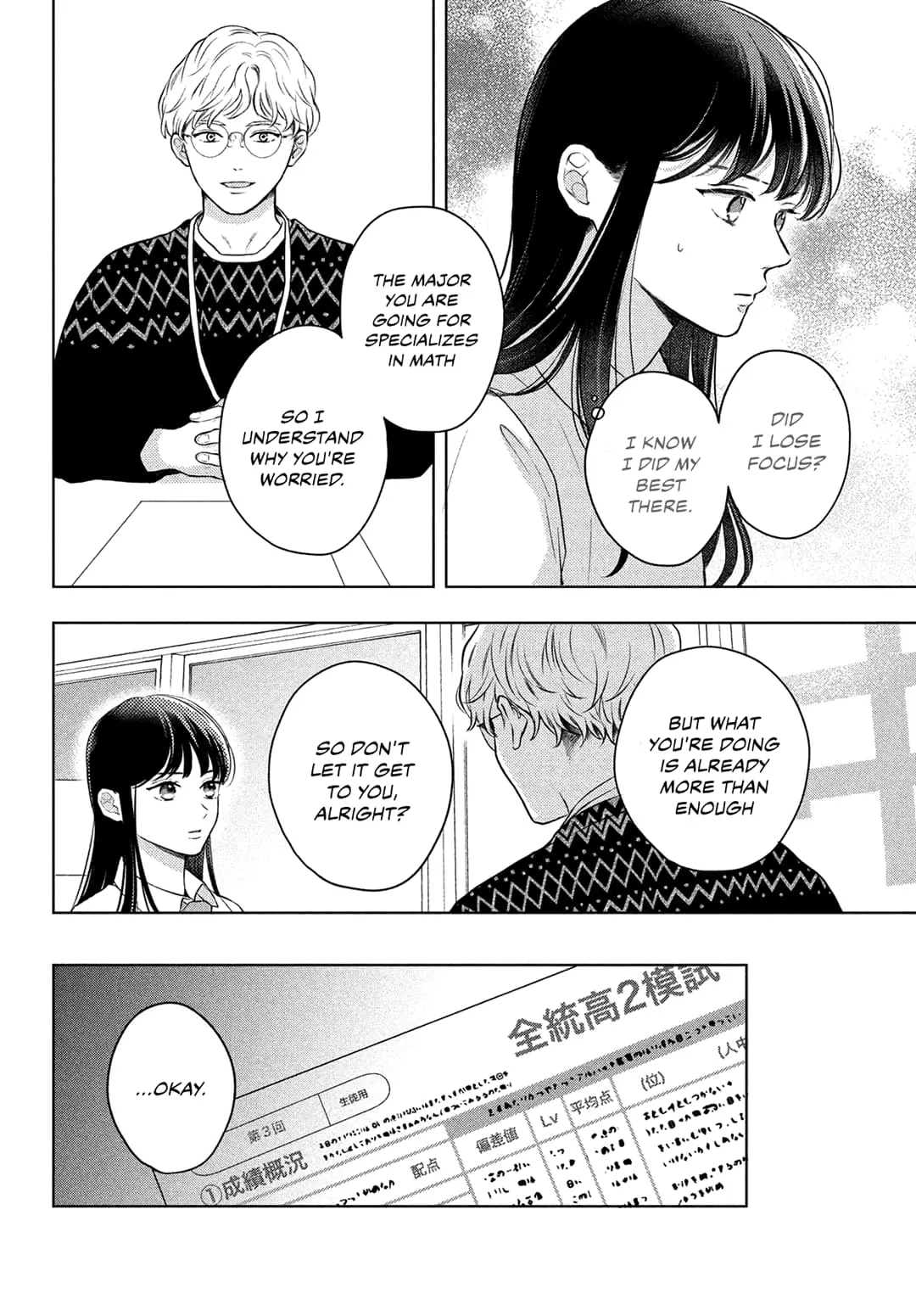 Hikaeme ni Itte mo, Kore wa Ai - Chapter 11 - Page 9