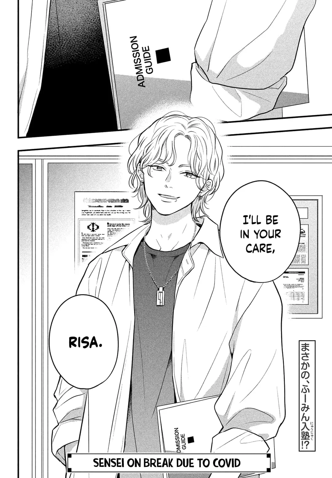 Hikaeme ni Itte mo, Kore wa Ai - Chapter 11 - Page 41
