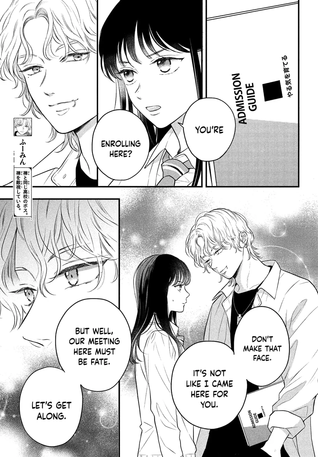 Hikaeme ni Itte mo, Kore wa Ai - Chapter 12 - Page 3