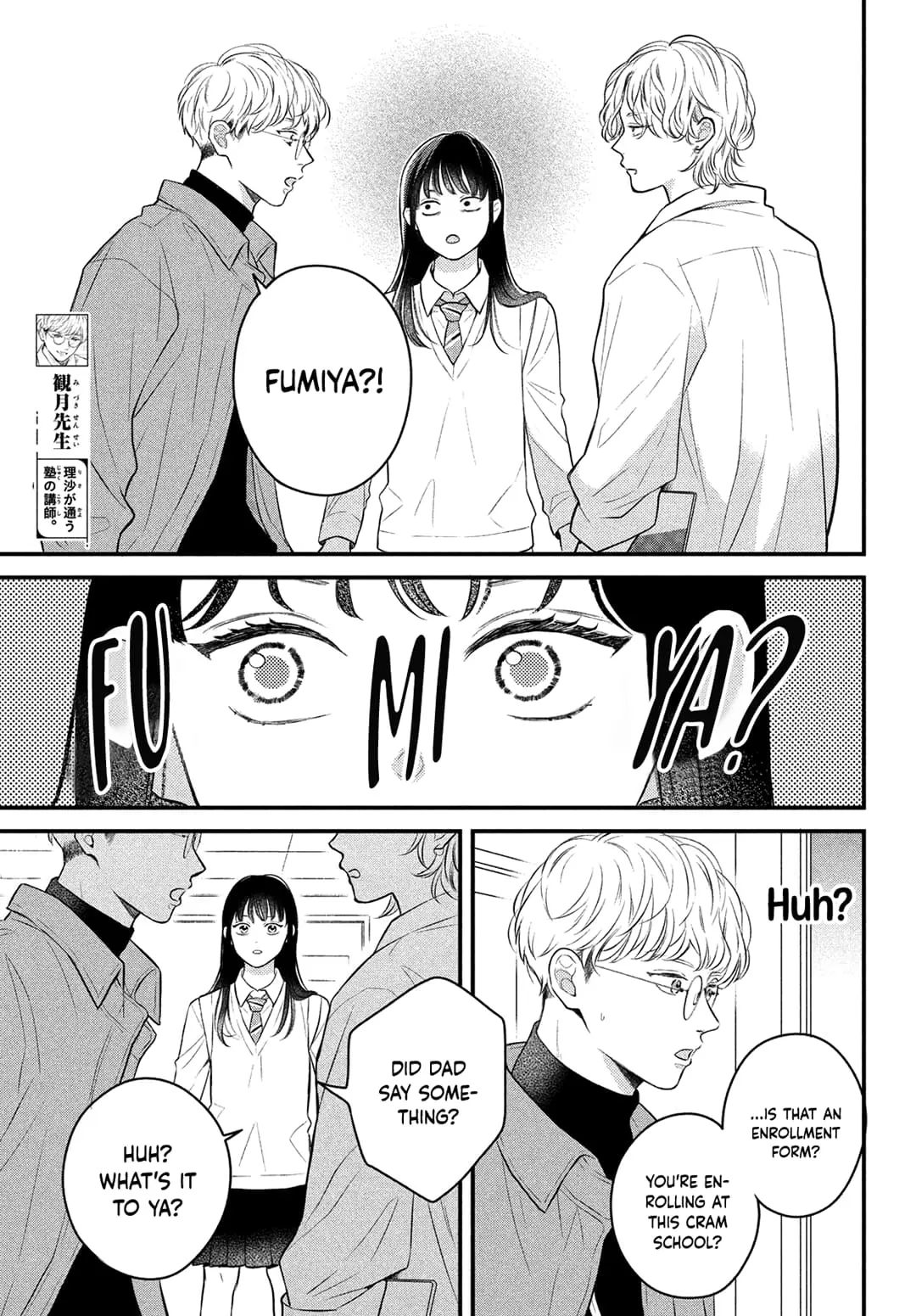 Hikaeme ni Itte mo, Kore wa Ai - Chapter 12 - Page 5