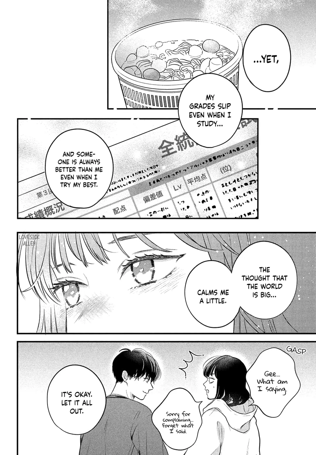 Hikaeme ni Itte mo, Kore wa Ai - Chapter 12 - Page 26