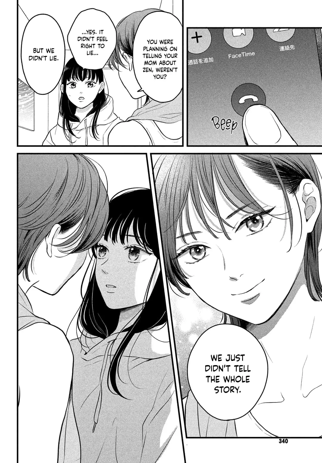 Hikaeme ni Itte mo, Kore wa Ai - Chapter 13 - Page 18