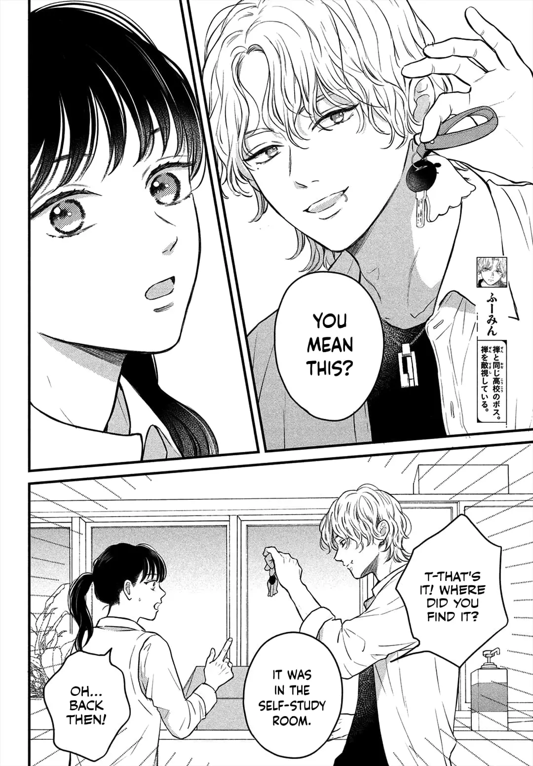 Hikaeme ni Itte mo, Kore wa Ai - Chapter 14 - Page 16