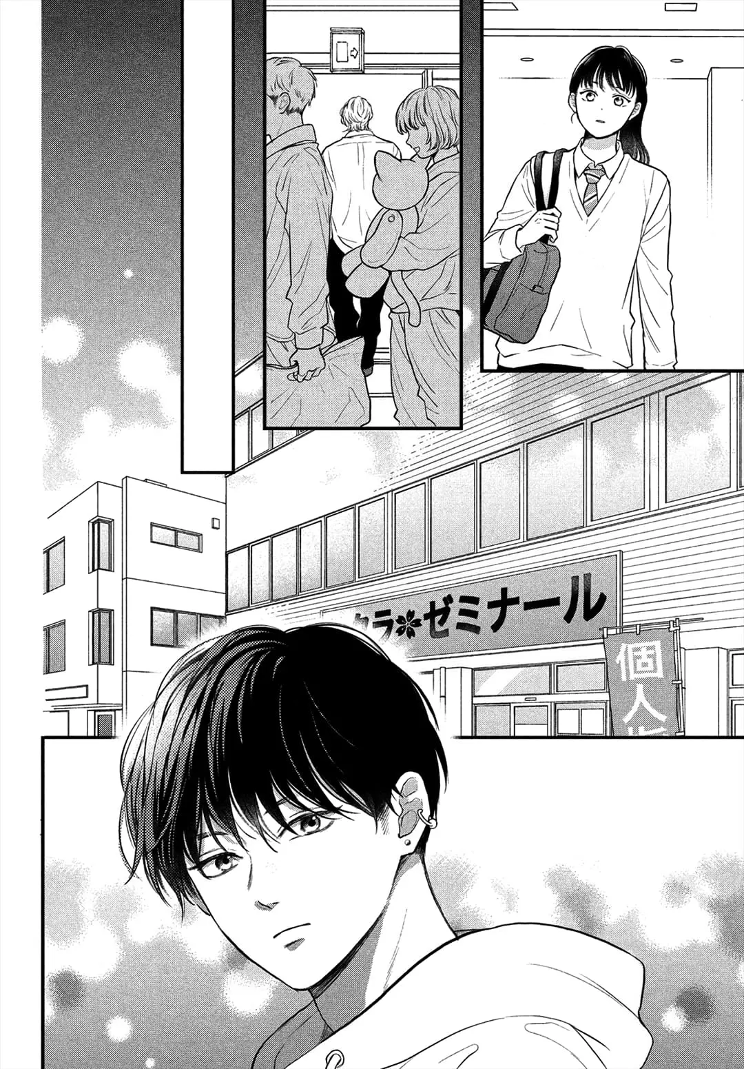 Hikaeme ni Itte mo, Kore wa Ai - Chapter 14 - Page 36
