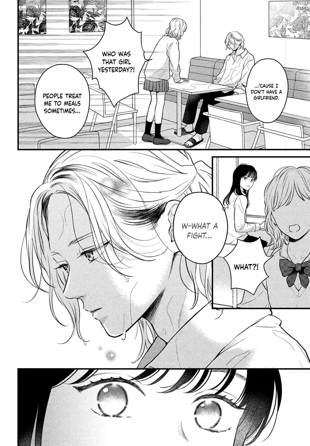 Hikaeme ni Itte mo, Kore wa Ai - Chapter 15 - Page 8