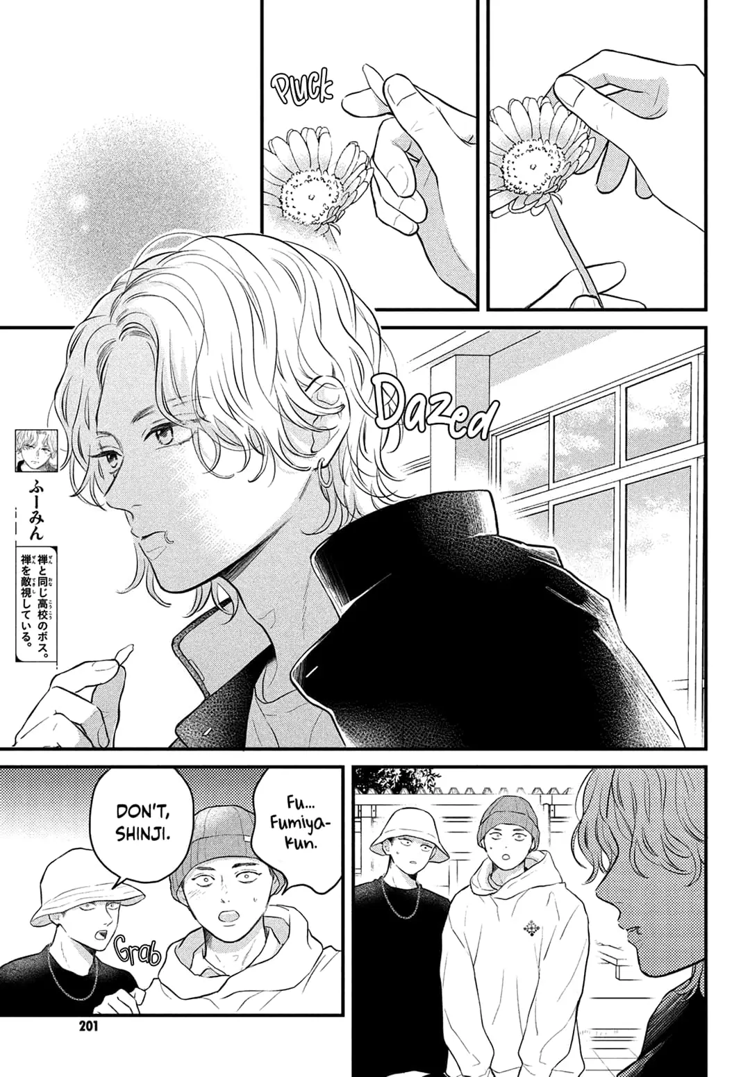Hikaeme ni Itte mo, Kore wa Ai - Chapter 15 - Page 15