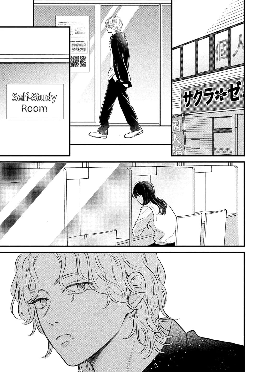 Hikaeme ni Itte mo, Kore wa Ai - Chapter 15 - Page 19