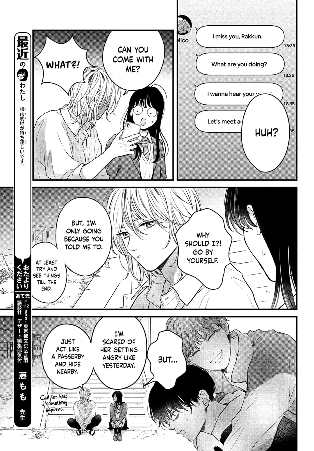 Hikaeme ni Itte mo, Kore wa Ai - Chapter 15 - Page 37