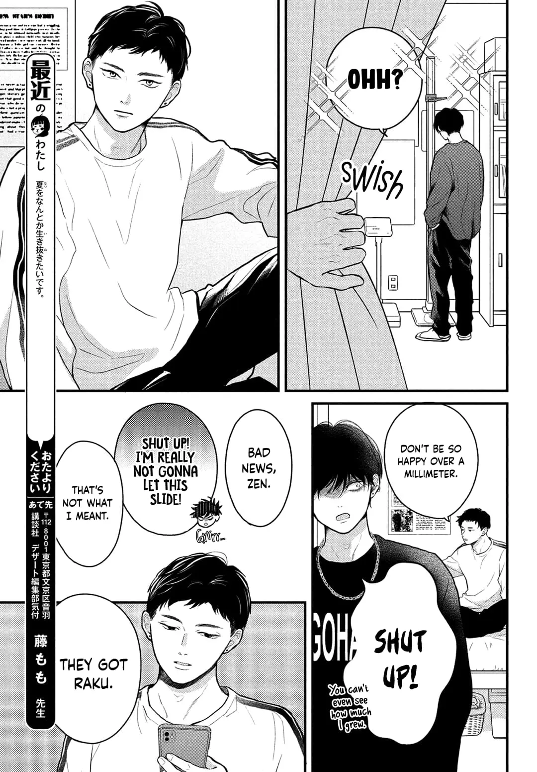 Hikaeme ni Itte mo, Kore wa Ai - Chapter 16 - Page 3