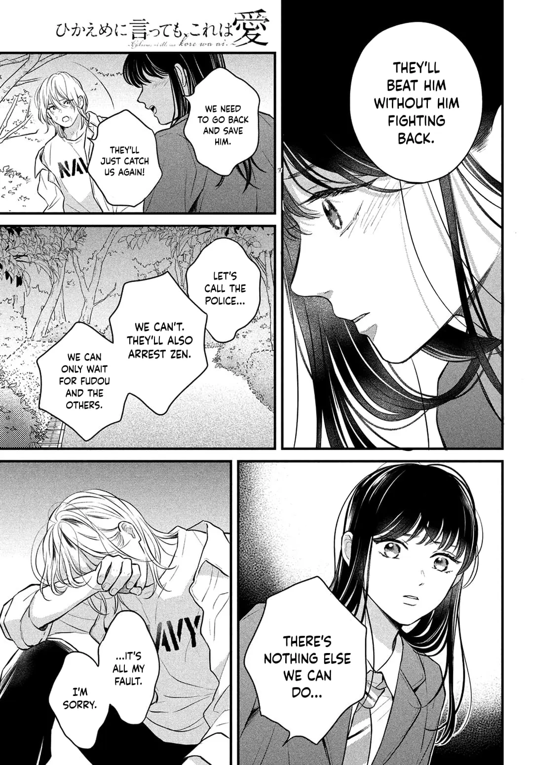 Hikaeme ni Itte mo, Kore wa Ai - Chapter 16 - Page 21