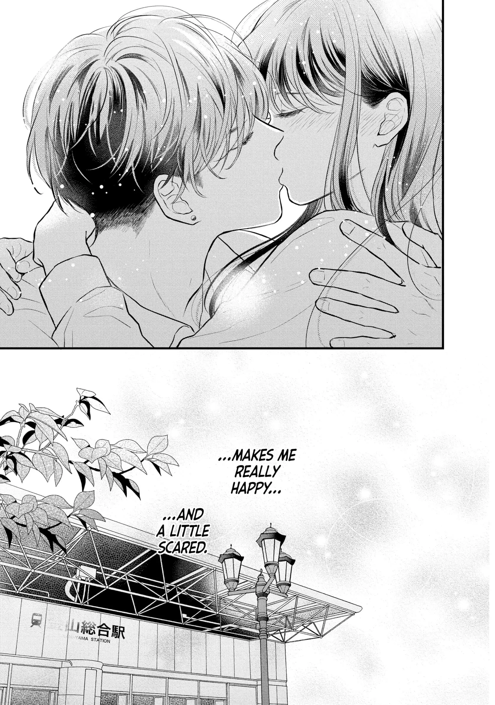 Hikaeme ni Itte mo, Kore wa Ai - Chapter 17 - Page 43