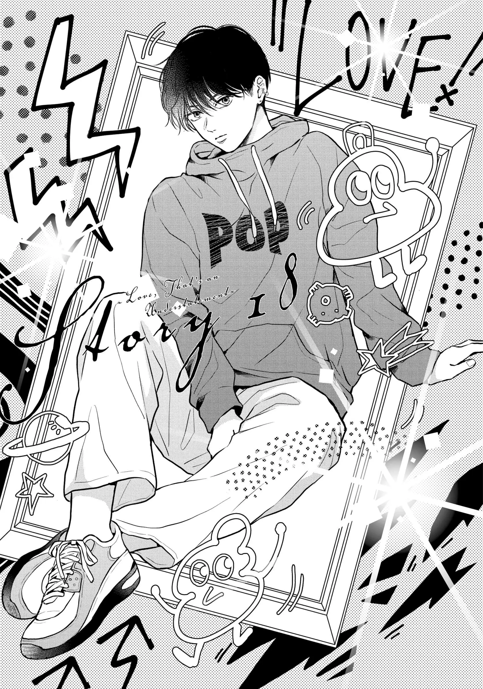 Hikaeme ni Itte mo, Kore wa Ai - Chapter 18 - Page 1