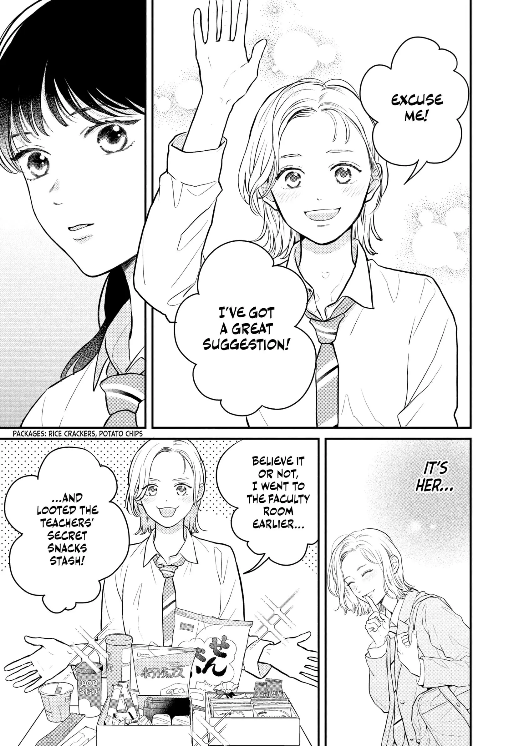 Hikaeme ni Itte mo, Kore wa Ai - Chapter 18 - Page 17