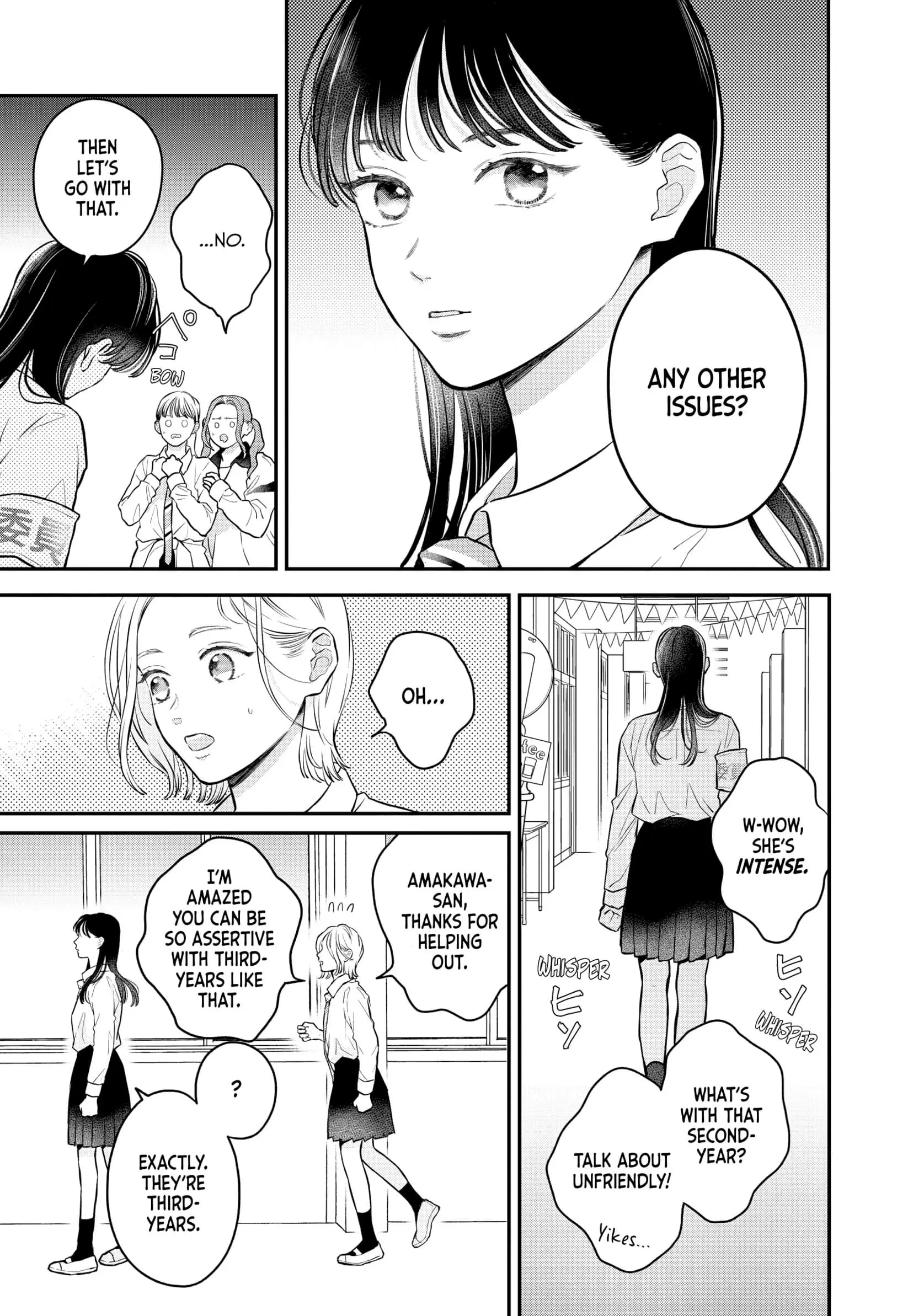 Hikaeme ni Itte mo, Kore wa Ai - Chapter 19 - Page 5