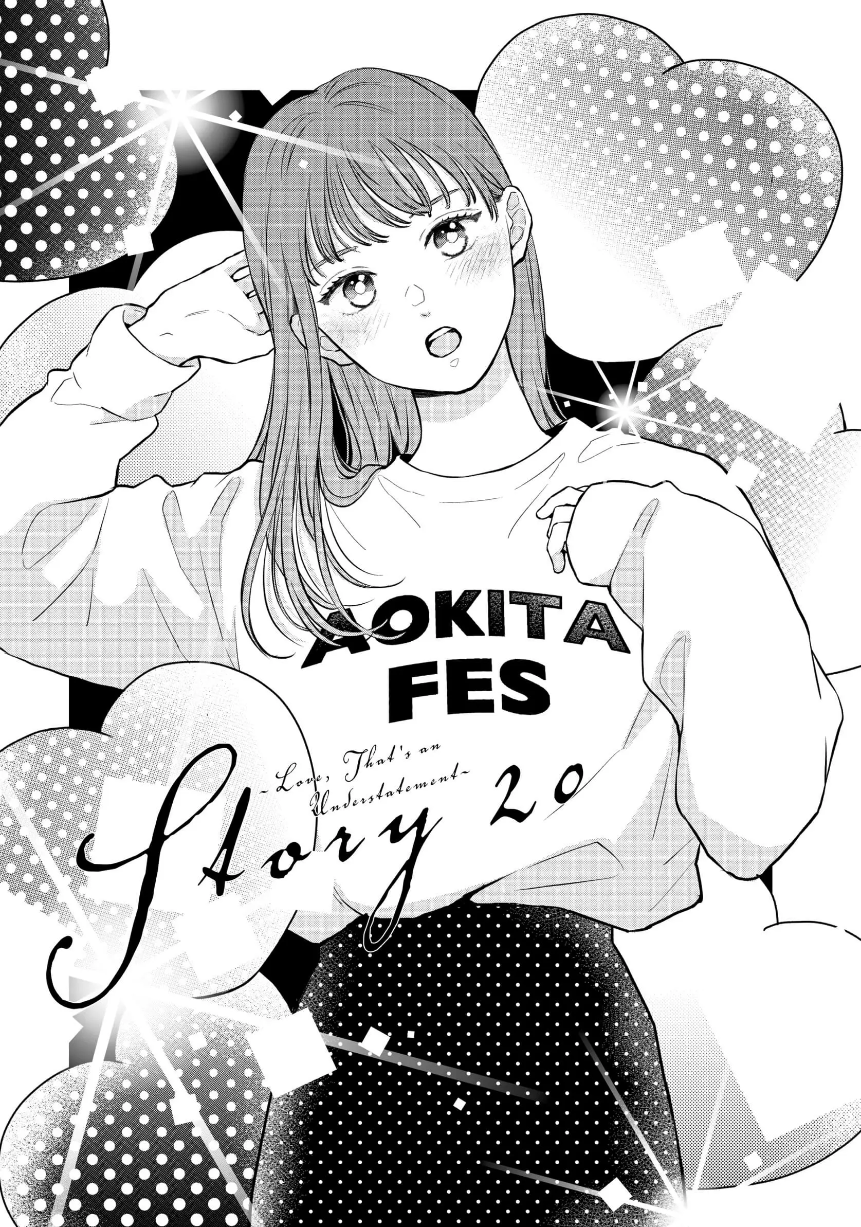 Hikaeme ni Itte mo, Kore wa Ai - Chapter 20 - Page 1