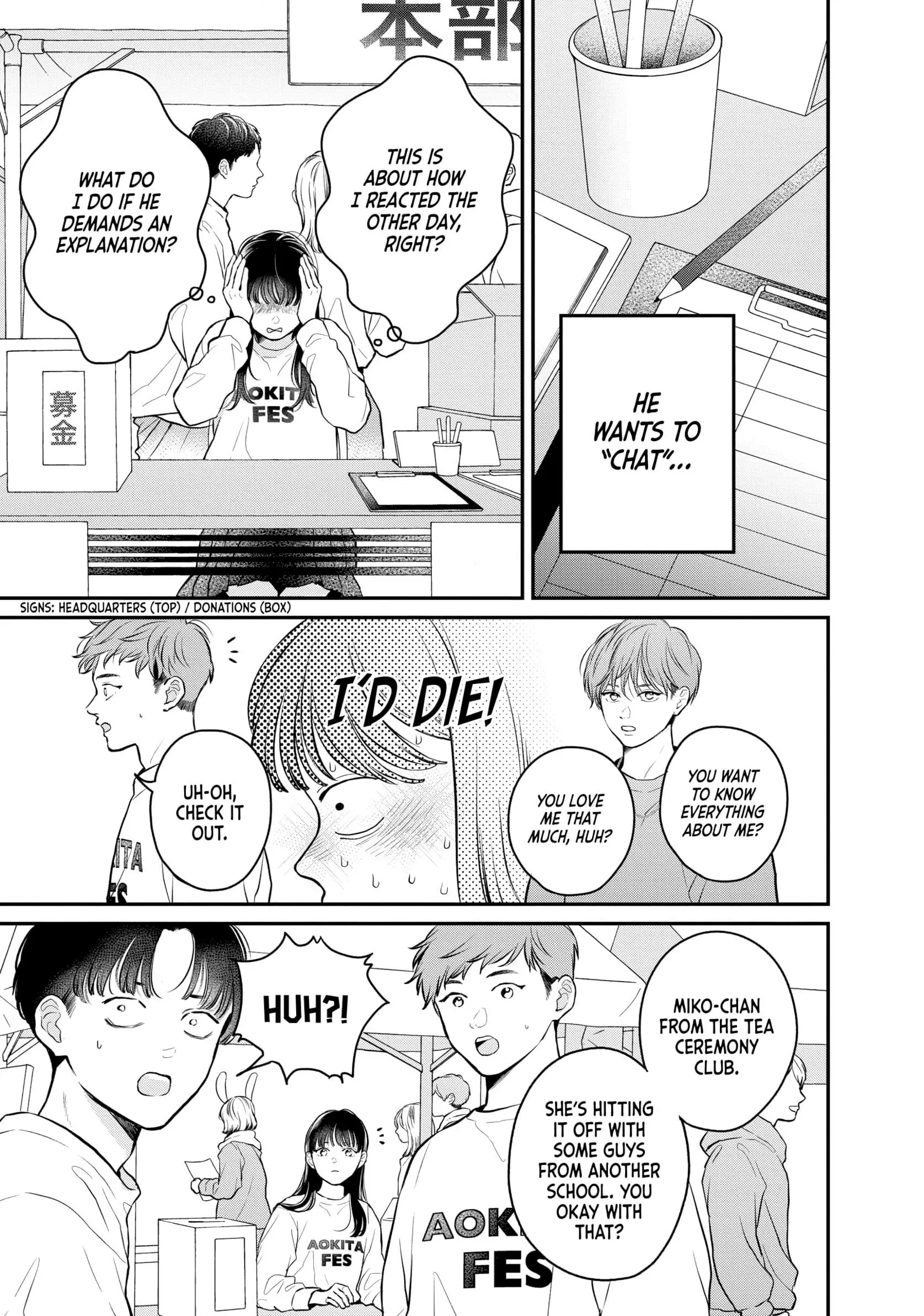 Hikaeme ni Itte mo, Kore wa Ai - Chapter 20 - Page 13