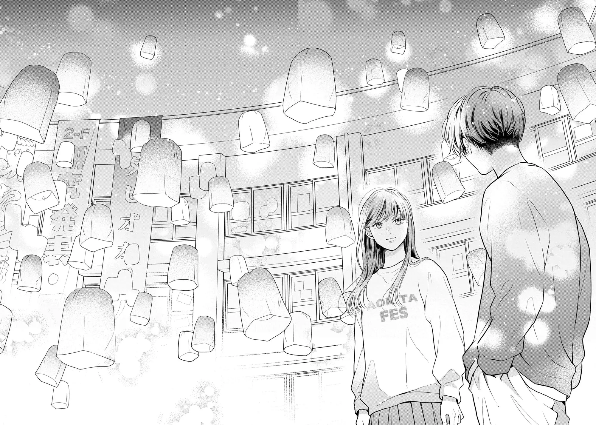 Hikaeme ni Itte mo, Kore wa Ai - Chapter 20 - Page 38